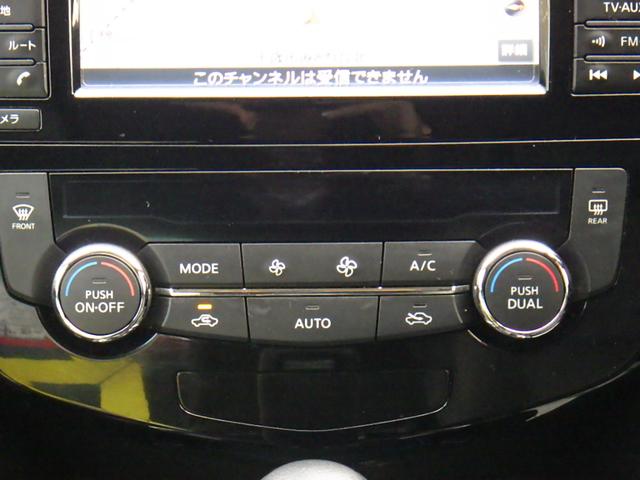 エクストレイル ２０Ｘ　エマージェンシーブレーキパッケージ　スマキ－　シートヒーター付　アイドリングＳＴＯＰ　セキュリティ　ＡＷＤ　ＶＳＡ　３列シート　エアコン　パワーステアリング　キーレス　衝突安全ボディ　寒冷地　パワーウインドウ　ＡＢＳ　エアバッグ（37枚目）