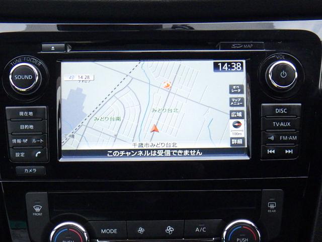 エクストレイル ２０Ｘ　エマージェンシーブレーキパッケージ　スマキ－　シートヒーター付　アイドリングＳＴＯＰ　セキュリティ　ＡＷＤ　ＶＳＡ　３列シート　エアコン　パワーステアリング　キーレス　衝突安全ボディ　寒冷地　パワーウインドウ　ＡＢＳ　エアバッグ（47枚目）