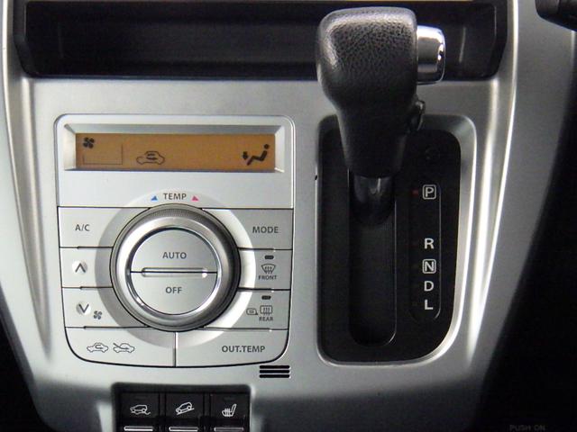 フレアクロスオーバー ＸＴ　エアＢ　ＡＵＴＯエアコン　ＰＷ　スマートキープッシュスタート　横滑り防止機能　シートヒーター　４ＷＤ　ＡＢＳ　キーレス　衝突安全ボディ　アイドリングＳ　ＲＢＳ（35枚目）