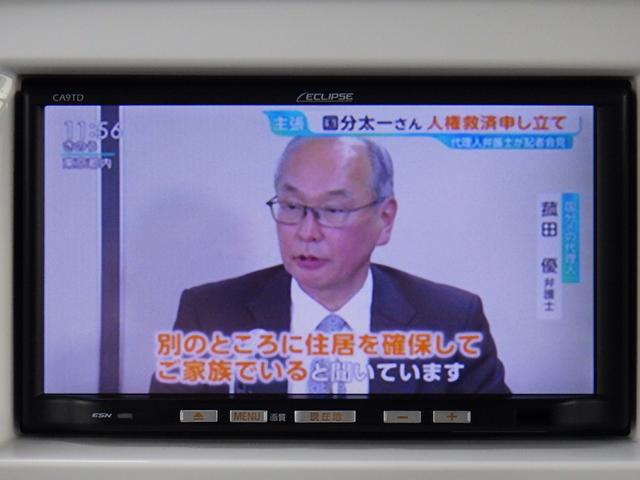 フレアクロスオーバー ＸＴ　エアＢ　ＡＵＴＯエアコン　ＰＷ　スマートキープッシュスタート　横滑り防止機能　シートヒーター　４ＷＤ　ＡＢＳ　キーレス　衝突安全ボディ　アイドリングＳ　ＲＢＳ（44枚目）