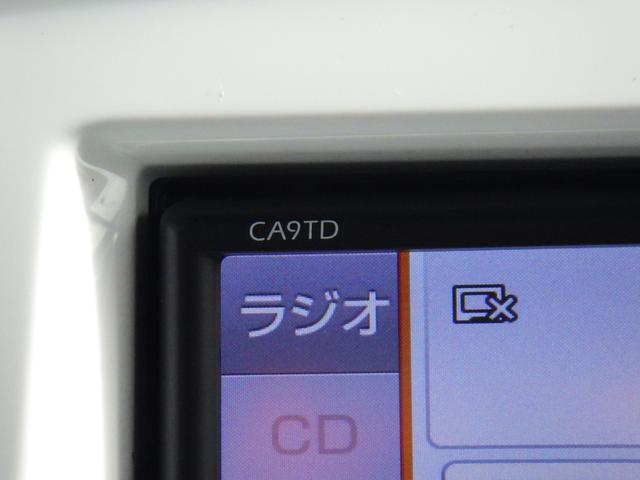 フレアクロスオーバー ＸＴ　エアＢ　ＡＵＴＯエアコン　ＰＷ　スマートキープッシュスタート　横滑り防止機能　シートヒーター　４ＷＤ　ＡＢＳ　キーレス　衝突安全ボディ　アイドリングＳ　ＲＢＳ（45枚目）