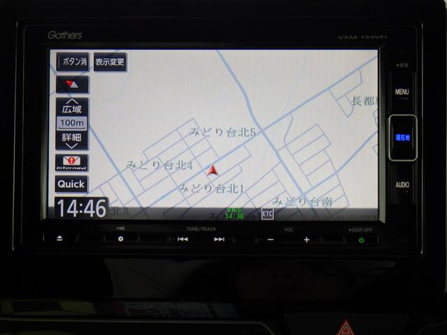 N-BOXカスタム G・Lターボホンダセンシング LKAS サイドカーテンエアバック Bモニター LEDライト VSA キーレスエントリー スマキー フルオートエアコン パワステ 前席シートヒーター フルフラット 4WD車 サイドカメラ ETC(41枚目)