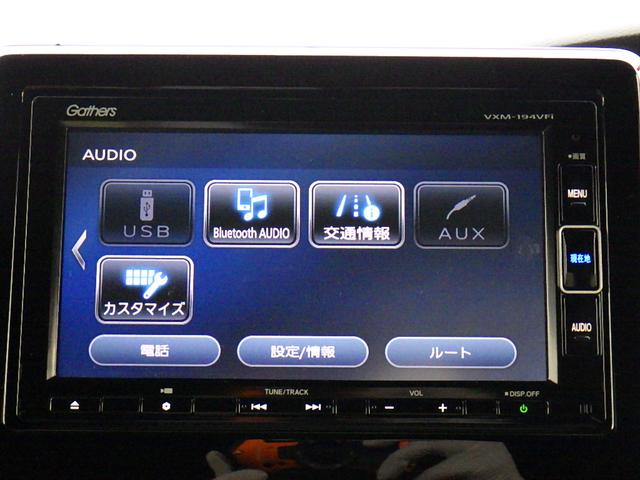 N-BOXカスタム G・Lターボホンダセンシング LKAS サイドカーテンエアバック Bモニター LEDライト VSA キーレスエントリー スマキー フルオートエアコン パワステ 前席シートヒーター フルフラット 4WD車 サイドカメラ ETC(42枚目)