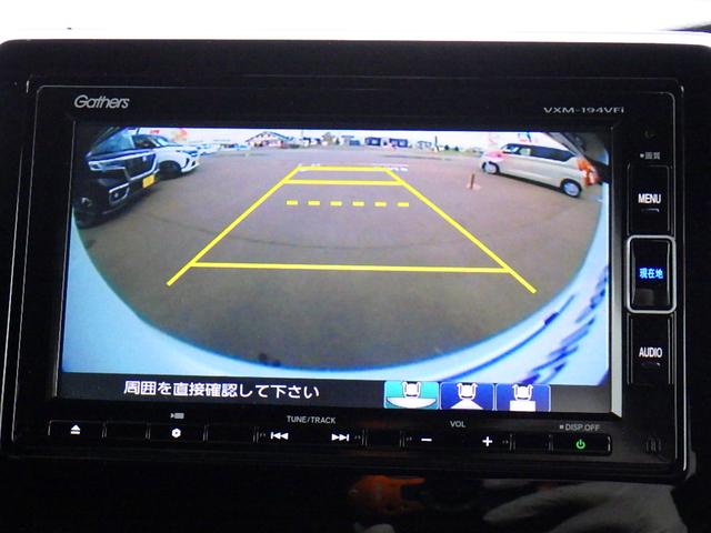 N-BOXカスタム G・Lターボホンダセンシング LKAS サイドカーテンエアバック Bモニター LEDライト VSA キーレスエントリー スマキー フルオートエアコン パワステ 前席シートヒーター フルフラット 4WD車 サイドカメラ ETC(47枚目)