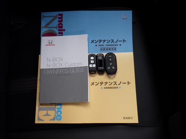 N-BOXカスタム G・Lターボホンダセンシング LKAS サイドカーテンエアバック Bモニター LEDライト VSA キーレスエントリー スマキー フルオートエアコン パワステ 前席シートヒーター フルフラット 4WD車 サイドカメラ ETC(52枚目)
