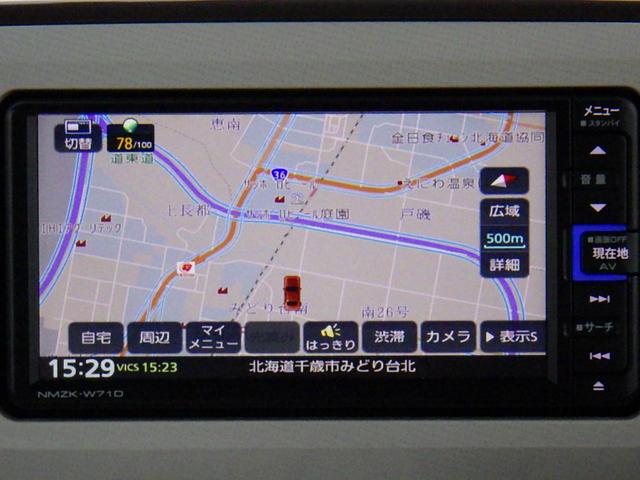 ムーヴキャンバス ＧメイクアップＶＳ　ＳＡＩＩＩ　パノラミックビューモニター　オートハイビーム　ＬＥＤヘッドランプ　オートライト　寒冷地仕様　衝突被害軽減システム　エアコン　キーフリーシステム　セキュリティアラーム　シートヒーター　スマートキー（41枚目）