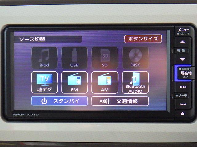 ムーヴキャンバス ＧメイクアップＶＳ　ＳＡＩＩＩ　パノラミックビューモニター　オートハイビーム　ＬＥＤヘッドランプ　オートライト　寒冷地仕様　衝突被害軽減システム　エアコン　キーフリーシステム　セキュリティアラーム　シートヒーター　スマートキー（42枚目）
