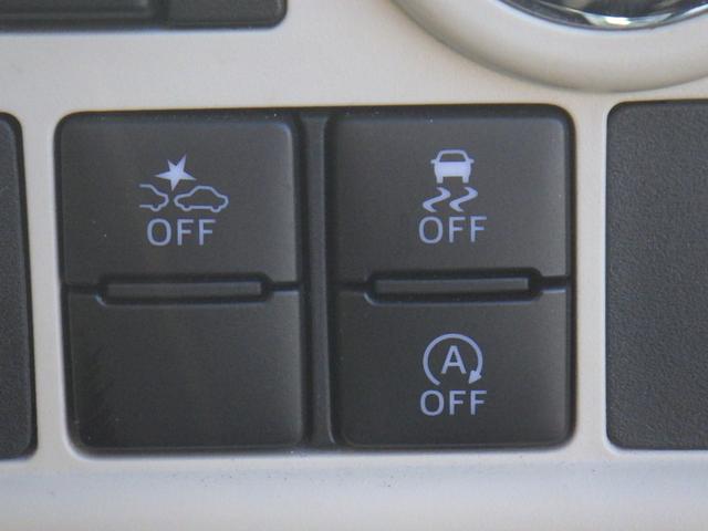 ムーヴキャンバス Ｘメイクアップ　ＳＡＩＩ　横滑り防止　リモコンキー　寒冷地仕様　オートエアコン　４ＷＤ　スマートキー　アイドリングストップ　オートライト　ベンチシート　軽減ブレーキ（43枚目）