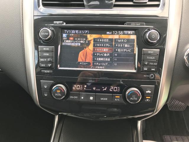 XV ナビAVMパッケージ(4枚目)