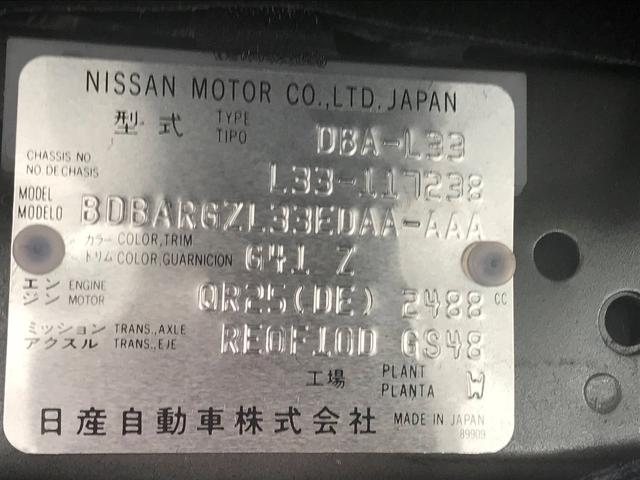 XV ナビAVMパッケージ(33枚目)