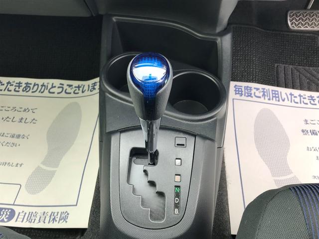 S SDナビ・TV ステアリングSW Bカメラ ETC GPSレーダー探知機(25枚目)