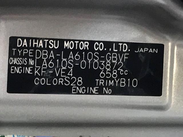 カスタムX トップエディションSAIII 地デジTVナビ 左パワースライドドア Sキー ドラレコ ETC(33枚目)