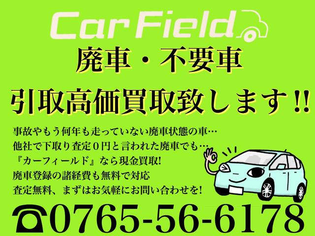 C仕様 タイミングベルト交換済 純正マルチナビ Bカメラ 本革パワーシート サンルーフ オートライト オートワイパー ETC(40枚目)