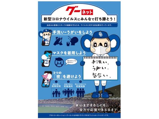 XG パートタイム4WD高低2段切替式 CDチューナー 間欠ワイパー キーレス 衝突安全ボディ ABS デュアルエアバッグ パワーウィンドウ(37枚目)