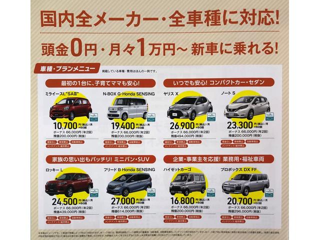 240S Gパッケージ 4WD 地デジTV・ナビ Bカメラ Sキー・Pスターター クルーズコントロール オートライト ETC 前ハーフレザーパワーシートヒーター付(2枚目)