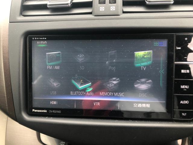 240S Gパッケージ 4WD 地デジTV・ナビ Bカメラ Sキー・Pスターター クルーズコントロール オートライト ETC 前ハーフレザーパワーシートヒーター付(5枚目)