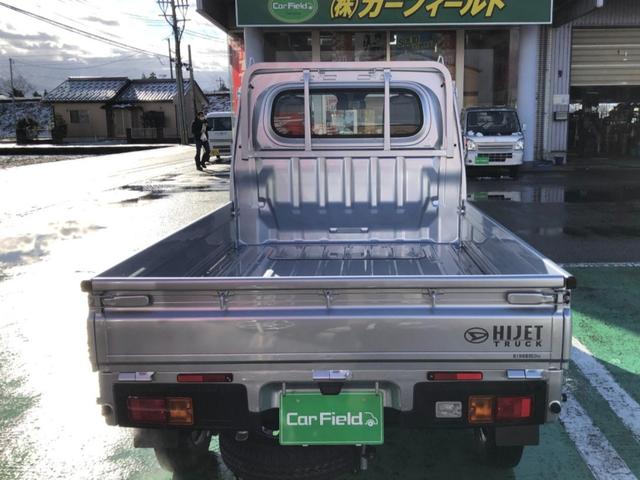 スタンダード 4WD CVT スマートアシスト AM/FMラジオ エアコン パワーステアリング 用品マット・バイザー・ナンバーフレーム・荷台マット・ゲートプロテクター・テールゲートチェーン付(12枚目)