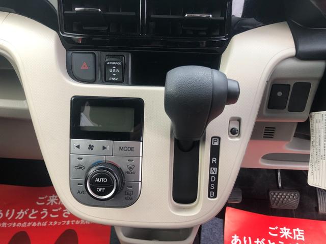 ムーヴ Ｘ　ＳＡＩＩＩ　スマートアシストＩＩＩ　純正地デジＴＶ・ナビ　Ｂカメラ　Ｓキー・Ｐスターター　電格ミラ（オート）　オートライト・ハイビーム　Ｄシートヒーター　ＴＶキャンセラー　ＥＴＣ車載器　ＵＳＢ端子（25枚目）