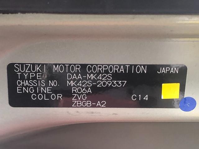 スペーシア G 地デジTV・ナビ Sキー・Pスターター 電格ミラ ETC車載器 Dシートヒーター付き(34枚目)