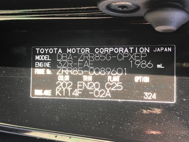 エスクァイア Ｘｉ　４ＷＤ　地デジＴＶ・ナビ　Ｂカメラ　１２．１後席モニター　トヨタセーフティセンス　クルーズコントロール　左パワースライドドア　オートライト　ＥＴＣ車載器（34枚目）