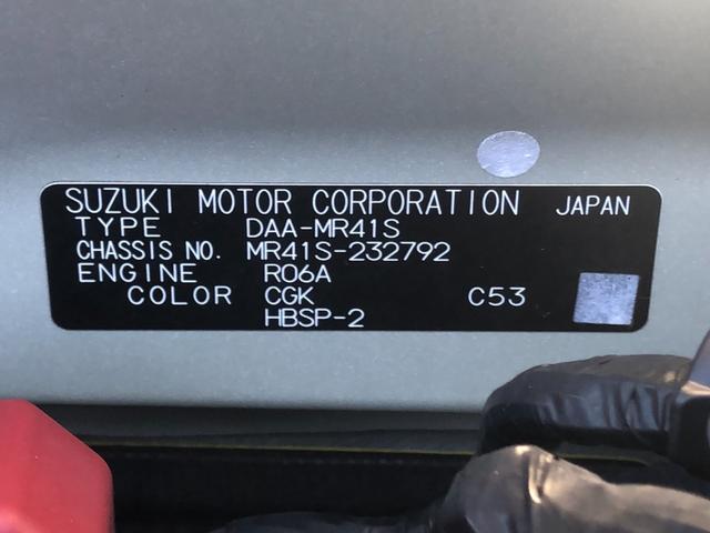 ハスラー JスタイルII 4WD デュアルカメラブレーキサポート 地デジTV・ナビCD/DVD Bカメラ 電格ミラ・ヒーター付き ETC車載器 オートライト フォグランプ Sキー・Pスターター エンジンスターター(34枚目)