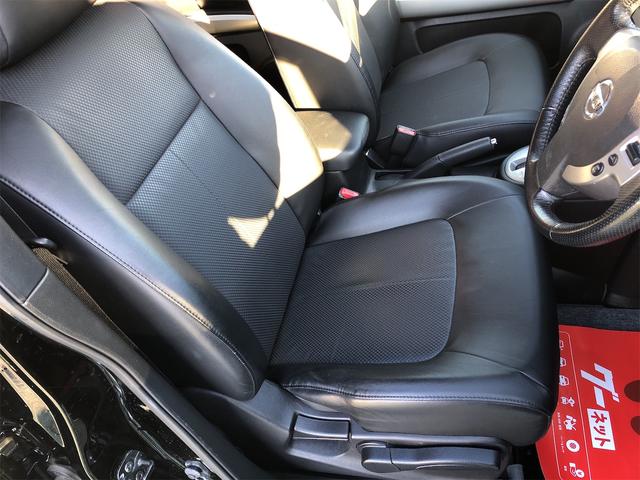 エクストレイル 20Xtt 4WD 純正ワンセグTV・ナビ Bカメラ 電格ミラ オートライト クルーズコントロール ETC 全席背シートヒーター(24枚目)