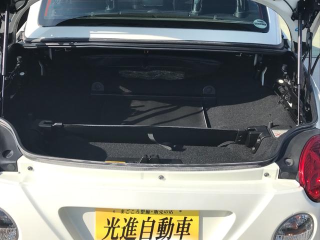 アクティブトップ(9枚目)