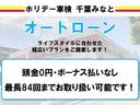 スタイルＧ　ＳＡＩＩ　ＬＥＤランプ　フルフラットシート　衝突安全ボディ　キーフリーキー　ＰＳ　ＰＷ　ＡＣ　盗難防止　ＡＢＳ　フロントベンチシート　エアバック　スマートキー付　横滑り防止装置付き　衝突回避支援(49枚目)