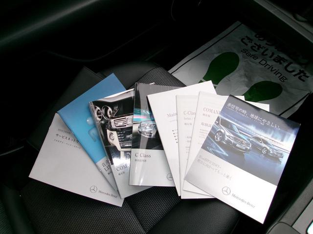 Ｃクラス Ｃ１８０　【修復歴なし】純正ナビ　Ｂカメラ　パワーシート　ハーフレザーシート　純正ＡＷ　キーフリープッシュスタート（23枚目）