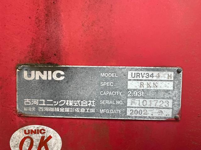 フォワード ハイジャッキウインチ付セルフクレーン中型4トンラジコン12800km(17枚目)