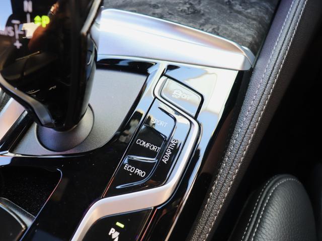 ５シリーズ ５４０ｉ　ｘＤｒｉｖｅ　Ｍスポーツ　ＬＣＩモデル　Ｂ５８Ｂ３０Ｃ直列６気筒ターボ　３４０馬力　ｘ－Ｄｒｉｖｅ　　アダプティブダンパー　Ｍスポーツブレーキ　サンルーフ　黒革　ＨＵＤ　ハーマンカードンサラウンド　第三者機関検査済み（36枚目）