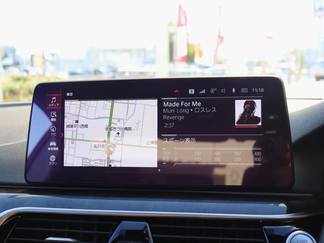 ５シリーズ ５４０ｉ　ｘＤｒｉｖｅ　Ｍスポーツ　ＬＣＩモデル　Ｂ５８Ｂ３０Ｃ直列６気筒ターボ　３４０馬力　ｘ－Ｄｒｉｖｅ　　アダプティブダンパー　Ｍスポーツブレーキ　サンルーフ　黒革　ＨＵＤ　ハーマンカードンサラウンド　第三者機関検査済み（39枚目）