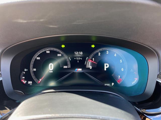 ５シリーズ ５４０ｉ　ｘＤｒｉｖｅツーリング　Ｍスポーツ　Ｂ５８Ｂ３０Ａ直６ターボ３４０馬力　走行距離１．９万キロ　Ｘ－Ｄｒｉｖｅ　パノラマサンルーフ　ハーマンカードンサラウンド　ブラックレザー　４ゾーンエアコン　ヘッドアップディスプレイ　第三者機関検査済み（33枚目）