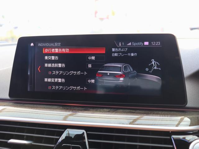 ５シリーズ ５４０ｉ　ｘＤｒｉｖｅツーリング　Ｍスポーツ　Ｂ５８Ｂ３０Ａ直６ターボ３４０馬力　走行距離１．９万キロ　Ｘ－Ｄｒｉｖｅ　パノラマサンルーフ　ハーマンカードンサラウンド　ブラックレザー　４ゾーンエアコン　ヘッドアップディスプレイ　第三者機関検査済み（47枚目）