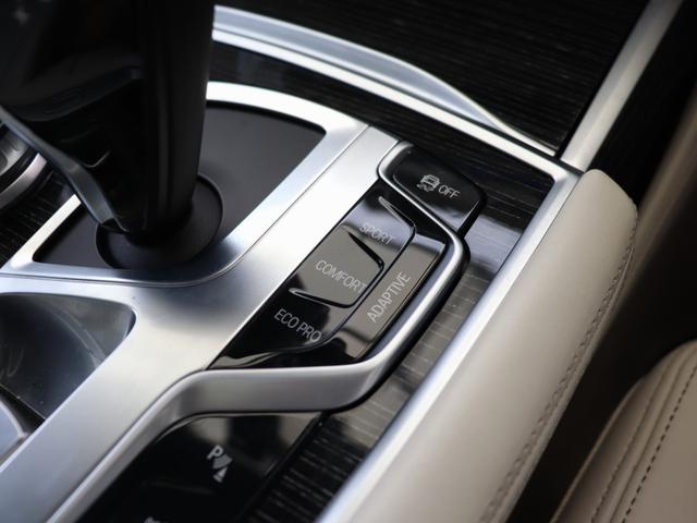 ７シリーズ ７４０ｄ　ｘＤｒｉｖｅ　Ｍスポーツ　リアコンフォートｐｋｇ　Ｂ５７Ｄ３０Ｂ直６ディーゼルターボ　ＳＲ　アイボリーレザー　リアエンタテイメント　全席ベンチレーションシート、シートヒーター　ＨＵＤ　ドライビングアシスト　第三者機関検査済み（36枚目）