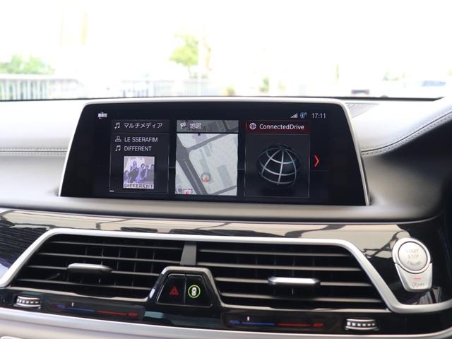 ７シリーズ ７４０ｄ　ｘＤｒｉｖｅ　Ｍスポーツ　リアコンフォートｐｋｇ　Ｂ５７Ｄ３０Ｂ直６ディーゼルターボ　ＳＲ　アイボリーレザー　リアエンタテイメント　全席ベンチレーションシート、シートヒーター　ＨＵＤ　ドライビングアシスト　第三者機関検査済み（46枚目）