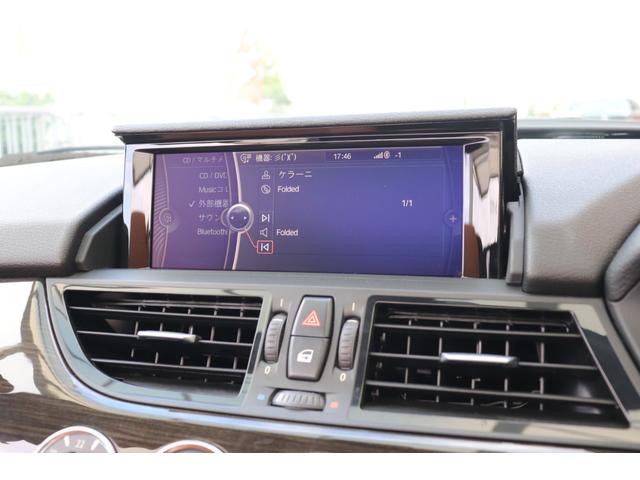 Ｚ４ ｓＤｒｉｖｅ２０ｉ　ハイライン　Ｎ２０Ｂ２０Ａ直４ターボ　ワンオーナー　ウォールナットカラーレザー　Ｂｌｕｅｔｏｏｔｈオーディオオプション１８インチマルチスポーク　２９３　　第三者機関検査済み（44枚目）