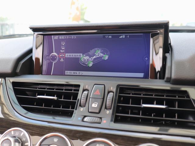 Ｚ４ ｓＤｒｉｖｅ２０ｉ　ハイライン　Ｎ２０Ｂ２０Ａ直４ターボ　ワンオーナー　ウォールナットカラーレザー　Ｂｌｕｅｔｏｏｔｈオーディオオプション１８インチマルチスポーク　２９３　　第三者機関検査済み（45枚目）