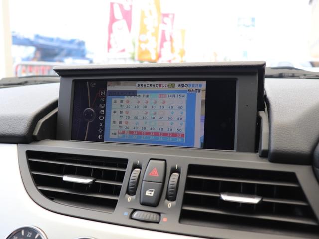 Ｚ４ ｓＤｒｉｖｅ３５ｉ　Ｎ５４Ｂ３０Ａ直６ツインターボ　ワンオーナー車　黒革　クルーズコントロール　第三者機関検査済み（46枚目）