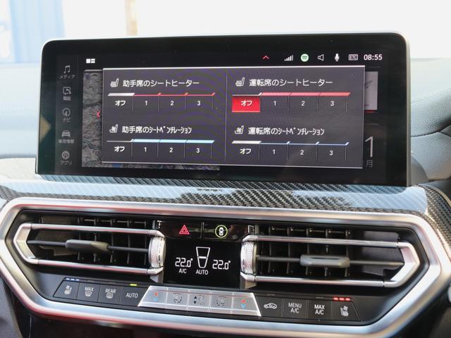 X4 M コンペティション S58B30Aツインターボ LCIモデル カーボンパッケージ サキールオレンジメリノレザー グロスレッドブレーキキャリパー Vスポーク765Mアルミ(グロスブラックペイント) 第三者機関検査済み(28枚目)