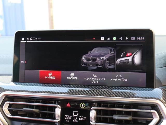X4 M コンペティション S58B30Aツインターボ LCIモデル カーボンパッケージ サキールオレンジメリノレザー グロスレッドブレーキキャリパー Vスポーク765Mアルミ(グロスブラックペイント) 第三者機関検査済み(33枚目)