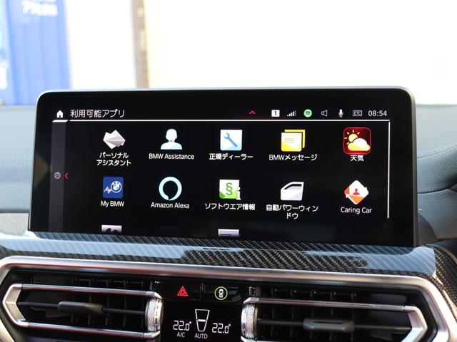 X4 M コンペティション S58B30Aツインターボ LCIモデル カーボンパッケージ サキールオレンジメリノレザー グロスレッドブレーキキャリパー Vスポーク765Mアルミ(グロスブラックペイント) 第三者機関検査済み(44枚目)