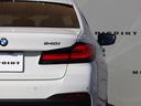 ５４０ｉ　ｘＤｒｉｖｅ　Ｍスポーツ　ＬＣＩモデル　Ｂ５８Ｂ３０Ｃ直列６気筒ターボ　３４０馬力　ｘ－Ｄｒｉｖｅ　　アダプティブダンパー　Ｍスポーツブレーキ　サンルーフ　黒革　ＨＵＤ　ハーマンカードンサラウンド　第三者機関検査済み（12枚目）