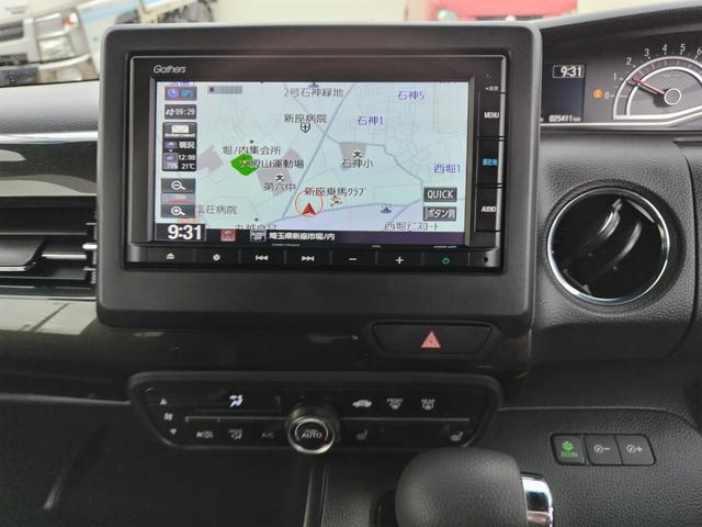 Ｎ－ＢＯＸカスタム Ｇ・Ｌホンダセンシング　走行２５４１１ｋｍ・純正ナビ・Ｂｌｕｅｔｏｏｔｈ・左側パワースライドドア・バックカメラ・ＥＴＣ・純正ドライブレコーダー・シートヒーター（17枚目）