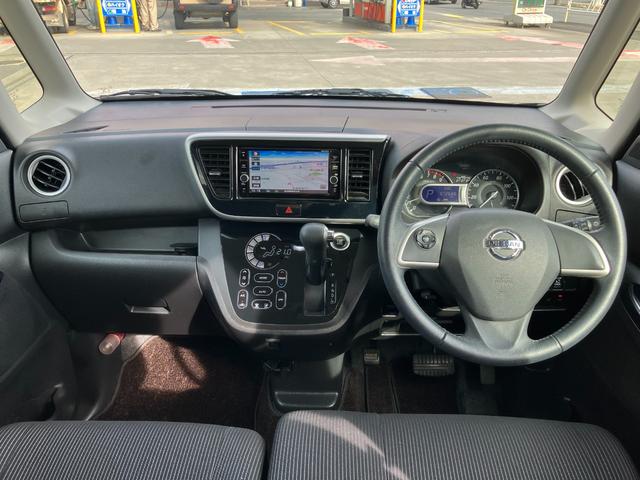 デイズルークス ハイウェイスター Xターボ ナビ・TV・Bluetooth・ターボ車・左側電動スライドドア・ドライブレコーダー前後・アラウンドビューモニター・ETC・衝突軽減ブレーキ・禁煙車(5枚目)