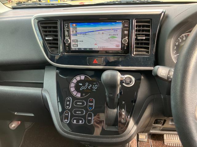 デイズルークス ハイウェイスター Xターボ ナビ・TV・Bluetooth・ターボ車・左側電動スライドドア・ドライブレコーダー前後・アラウンドビューモニター・ETC・衝突軽減ブレーキ・禁煙車(6枚目)