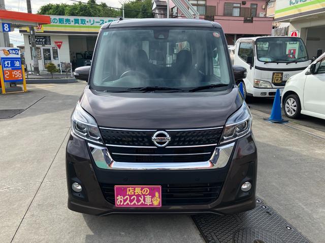 デイズルークス ハイウェイスター Xターボ ナビ・TV・Bluetooth・ターボ車・左側電動スライドドア・ドライブレコーダー前後・アラウンドビューモニター・ETC・衝突軽減ブレーキ・禁煙車(26枚目)