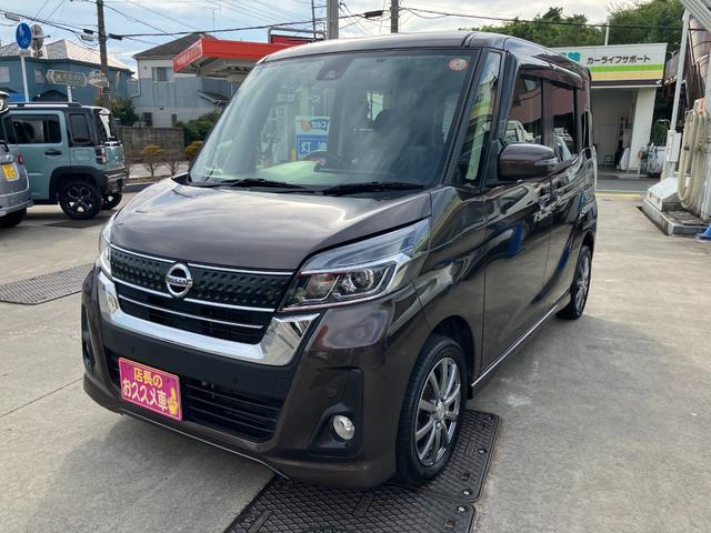 デイズルークス ハイウェイスター Xターボ ナビ・TV・Bluetooth・ターボ車・左側電動スライドドア・ドライブレコーダー前後・アラウンドビューモニター・ETC・衝突軽減ブレーキ・禁煙車(27枚目)