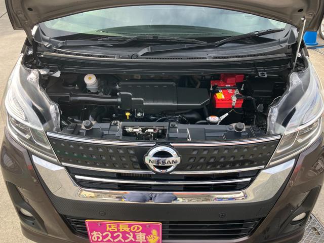 デイズルークス ハイウェイスター Xターボ ナビ・TV・Bluetooth・ターボ車・左側電動スライドドア・ドライブレコーダー前後・アラウンドビューモニター・ETC・衝突軽減ブレーキ・禁煙車(36枚目)