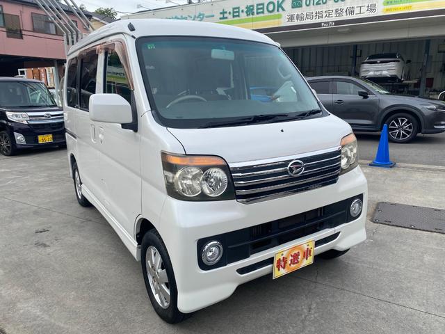 アトレーワゴン カスタムターボRS ラジオ・CD・オートエアコン・キーレス・電動格納ミラー・フォグランプ・整備記録簿(18枚目)